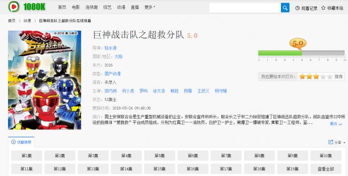 苹果CMSV10模版_1080K PC+WAP 附火车头采集规则-大鹏资源网