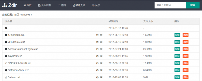 最新PHP开发的目录列表索引系统Zdir v1.50版-大鹏资源网
