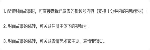 微信红包封面赚钱项目解析:月入10w+的实战操作-大鹏资源网