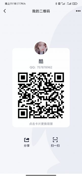代办营业执照40元 当天下证 下证付款-大鹏资源网